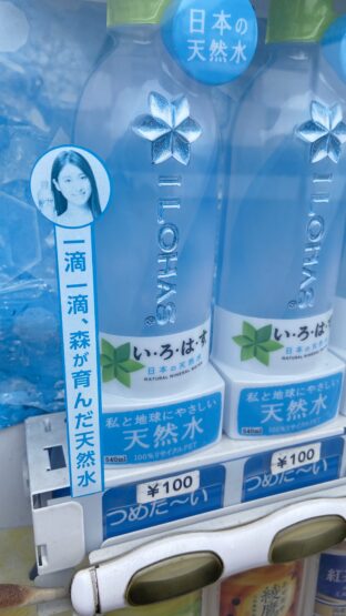 森の時間を、住まいへ。（栗原）斉藤林業スタッフブログ