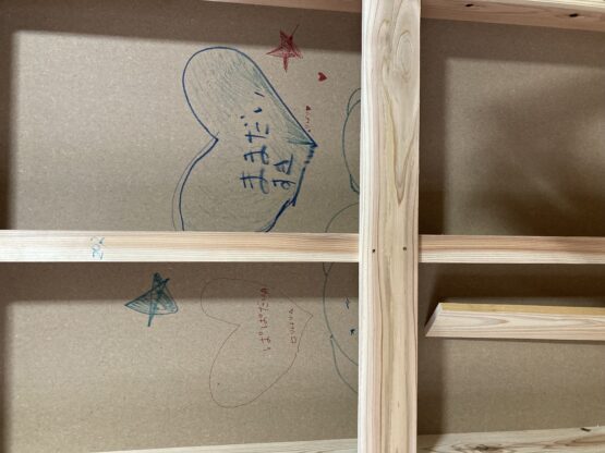 現場で見つけた・・（青木）斉藤林業スタッフブログ