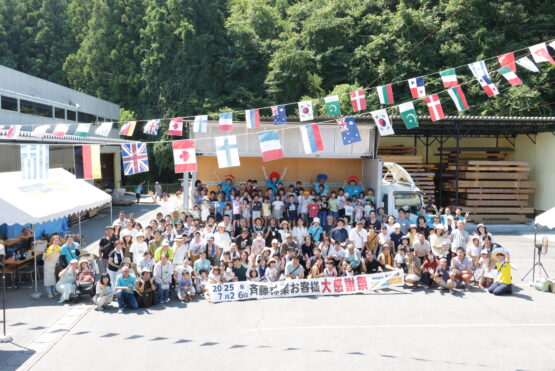 感謝の祭り（栗原）斉藤林業スタッフブログ