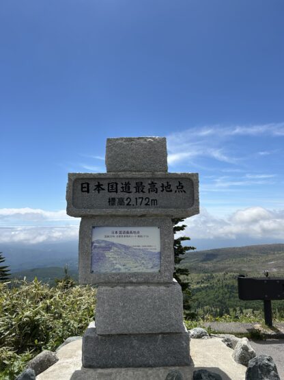 この時期オススメ！群馬のドライブスポット（丸山）斉藤林業スタッフブログ