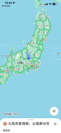 接近中（飯塚）斉藤林業スタッフブログ